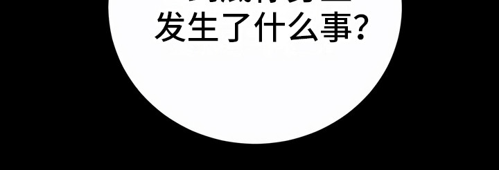 第7章：传言22