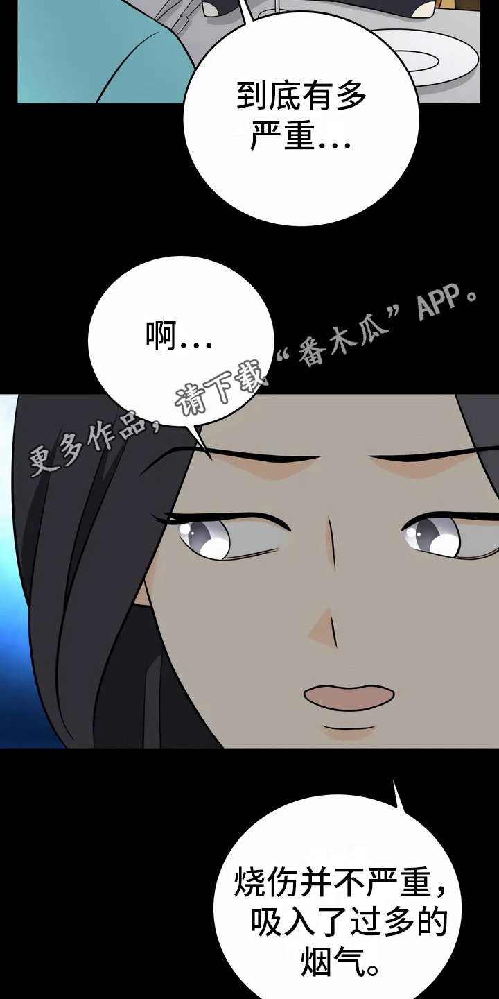 第14章：猜测10