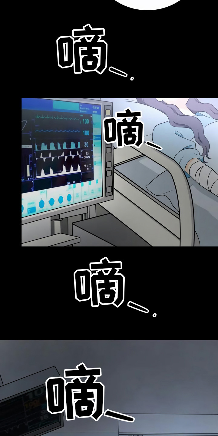 第14章：猜测11