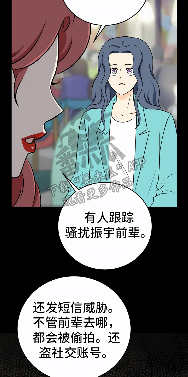 第14章：猜测19