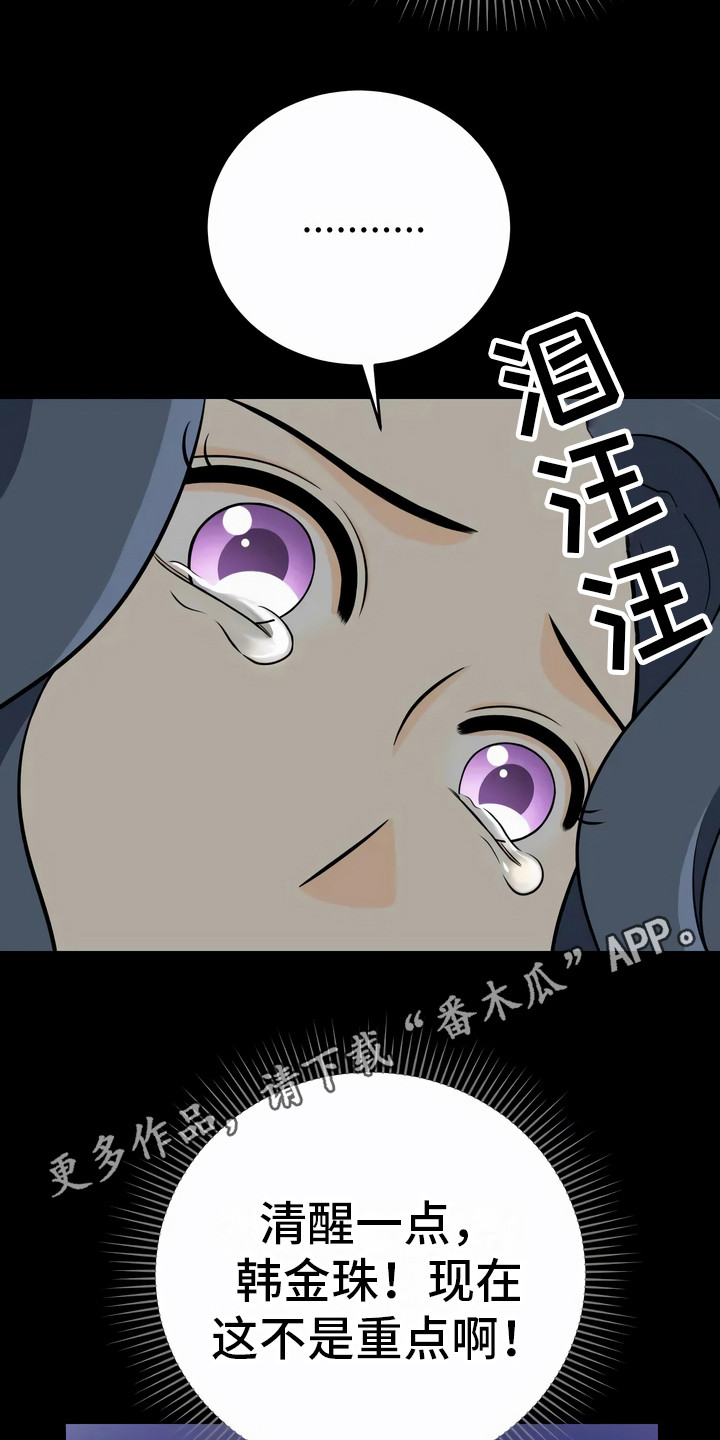 第15章：动机10