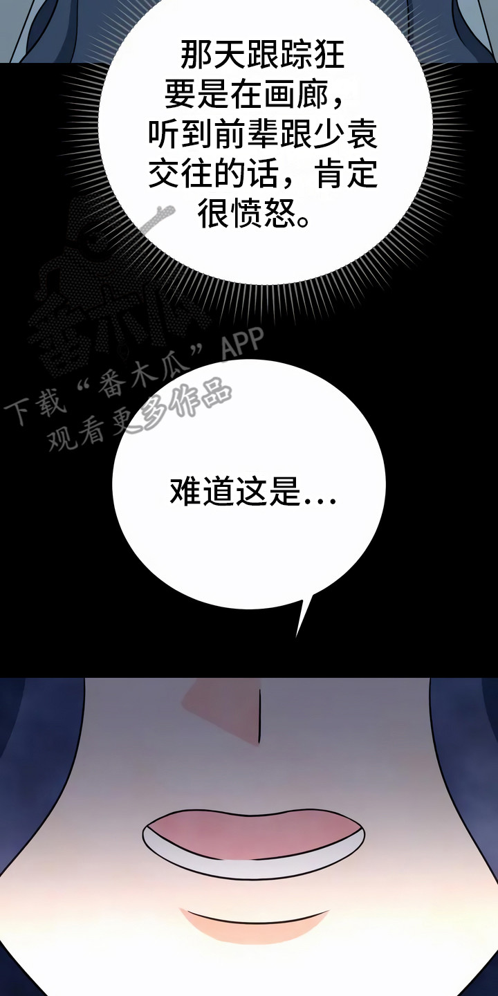 第15章：动机13