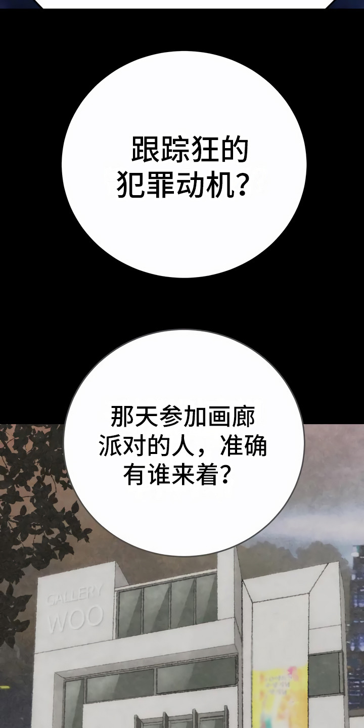 第15章：动机14