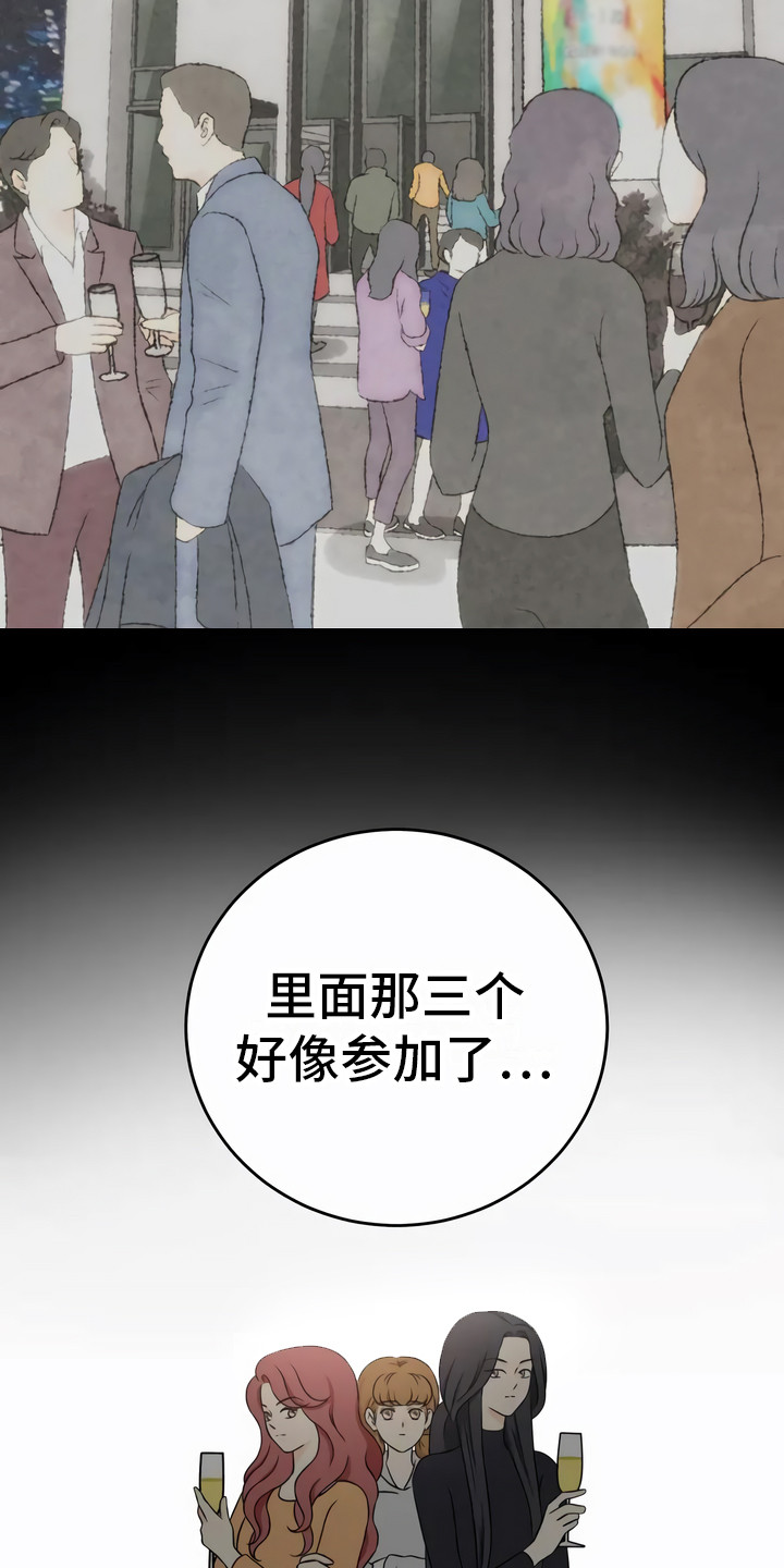 第15章：动机15