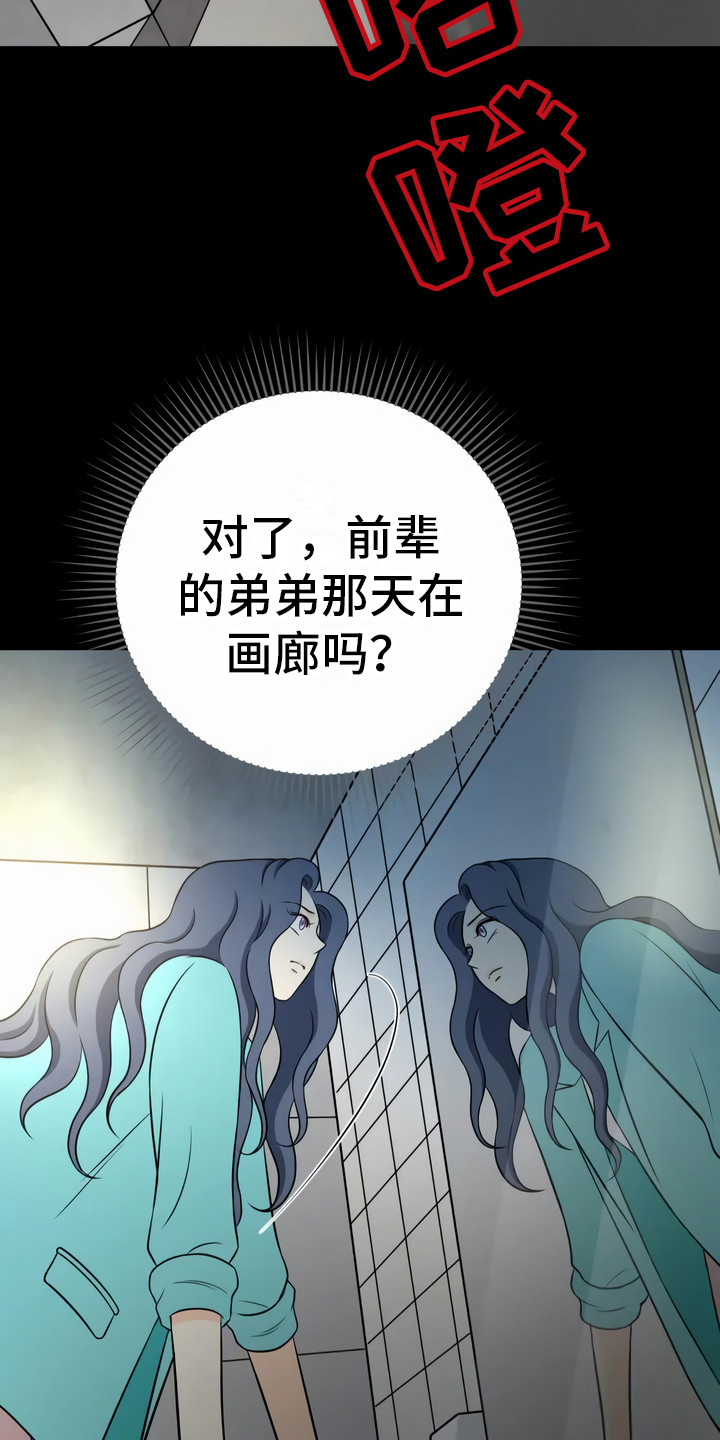 第15章：动机18