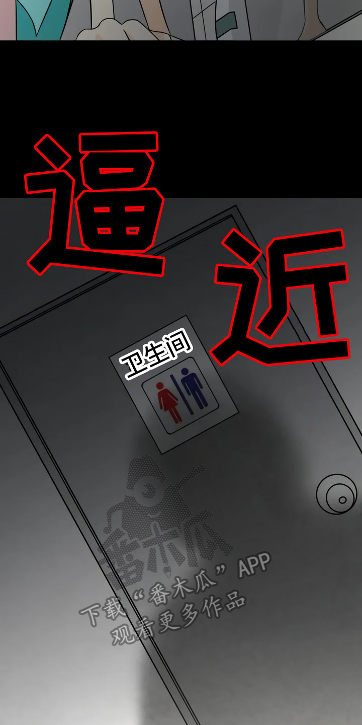 第15章：动机19