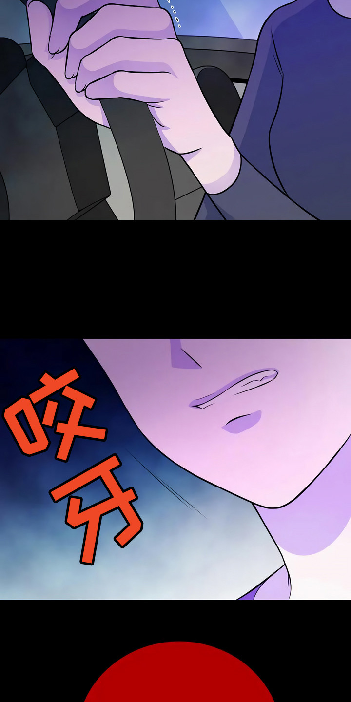 第8章：不一样6