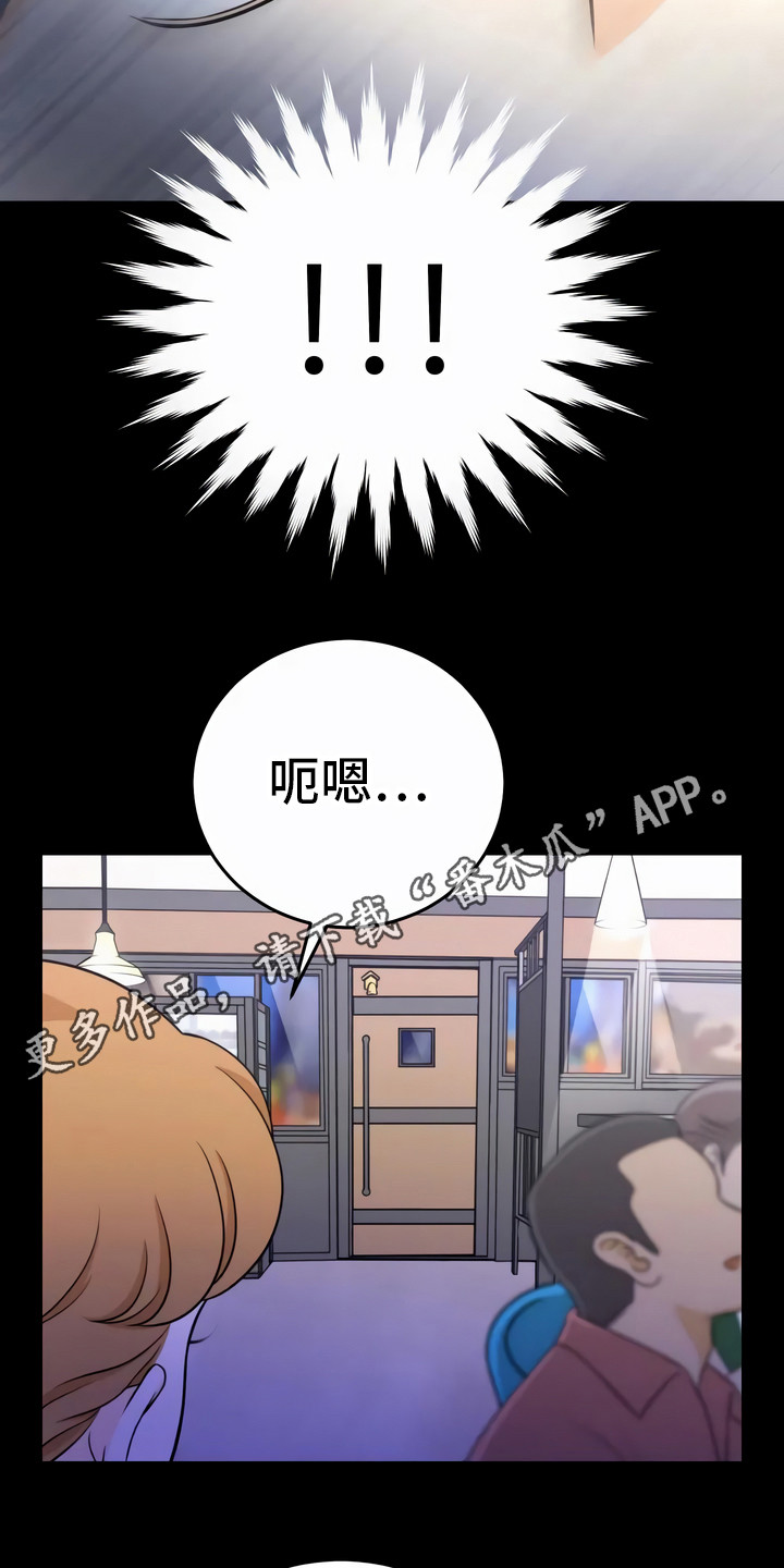 第16章：吓一跳10