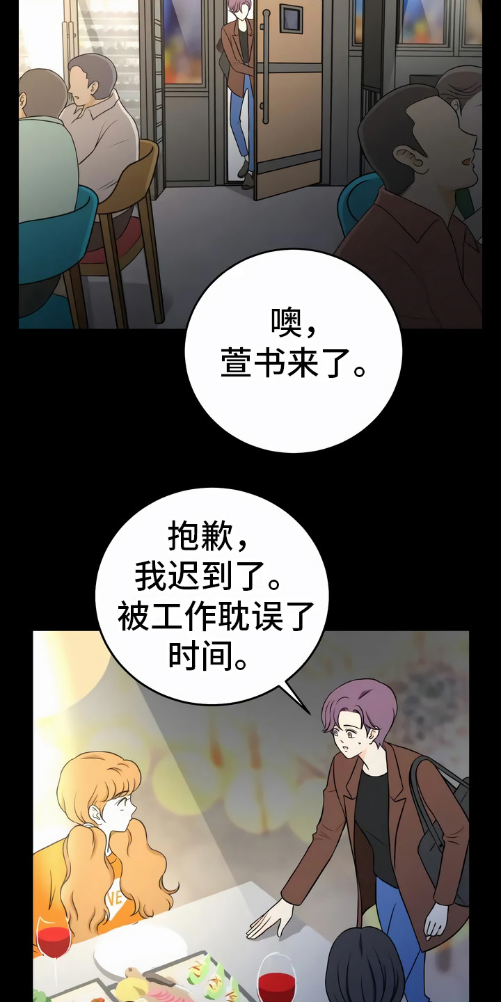 第16章：吓一跳12