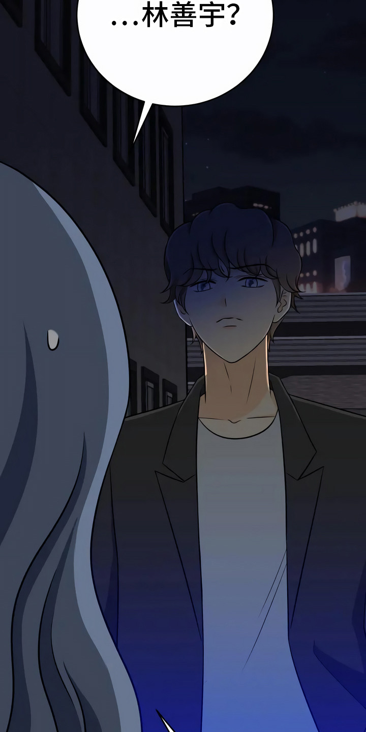 第16章：吓一跳15
