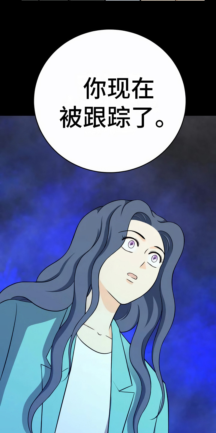 第16章：吓一跳17