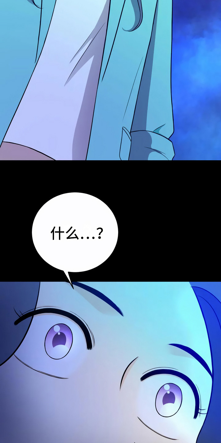第16章：吓一跳18