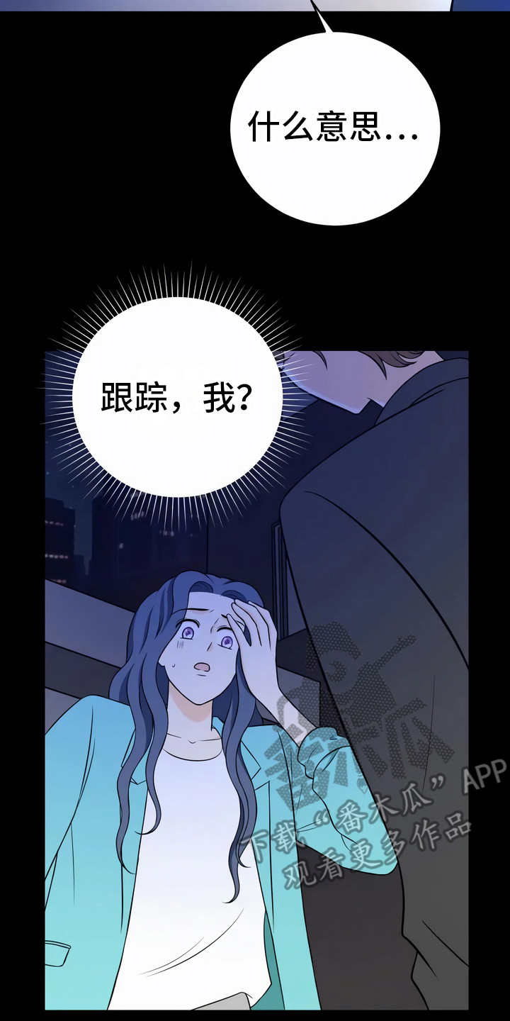 第16章：吓一跳19