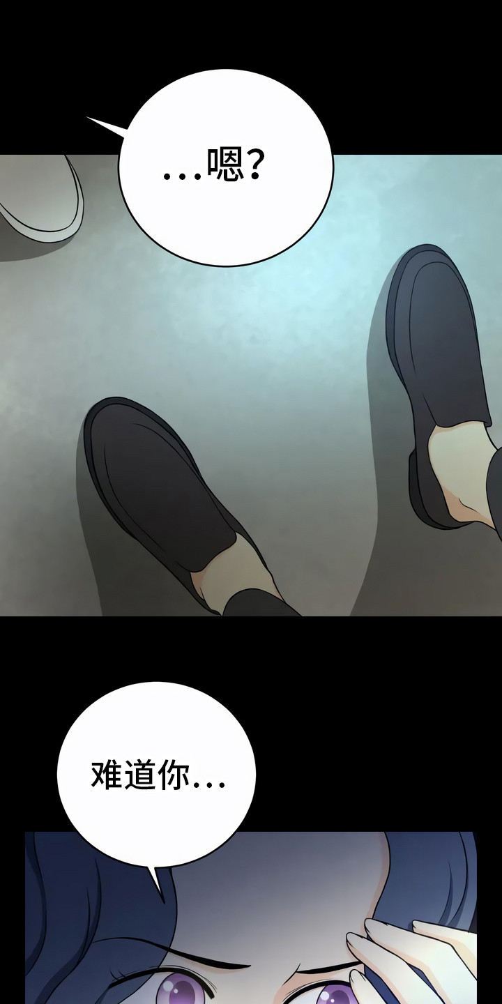 第16章：吓一跳20