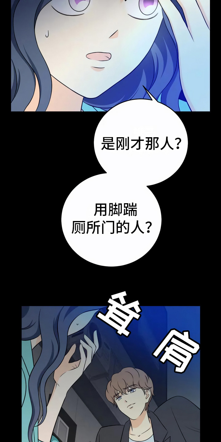 第16章：吓一跳21