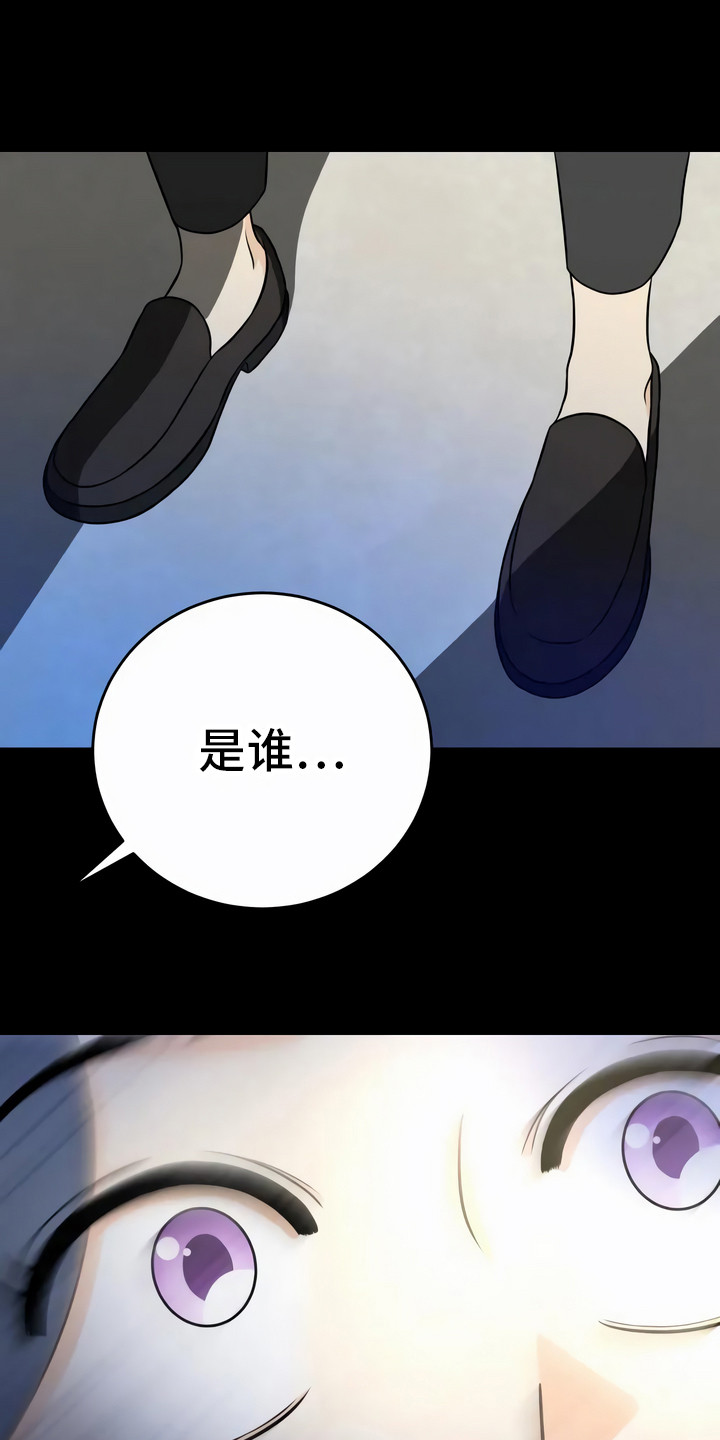 第16章：吓一跳9