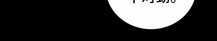 第9章：不是意外11