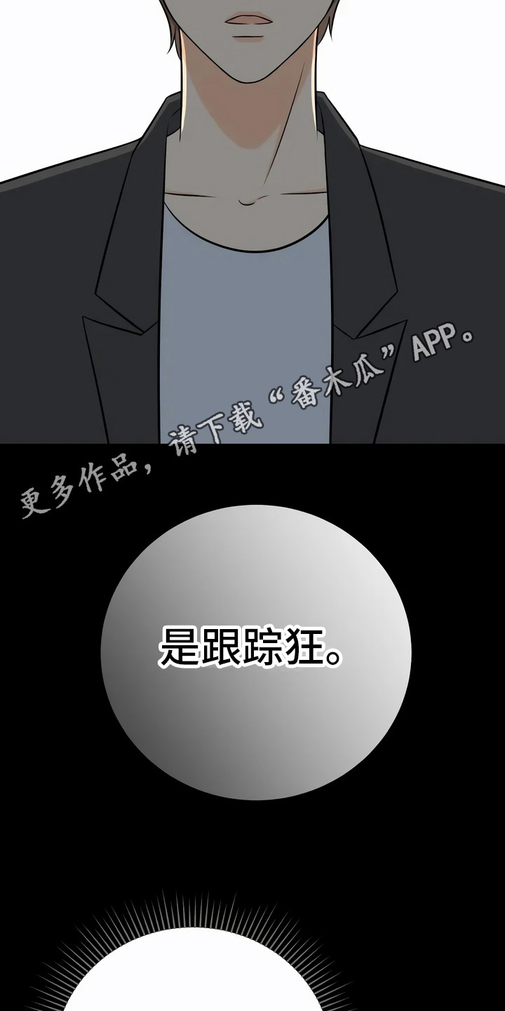 第17章：警告10