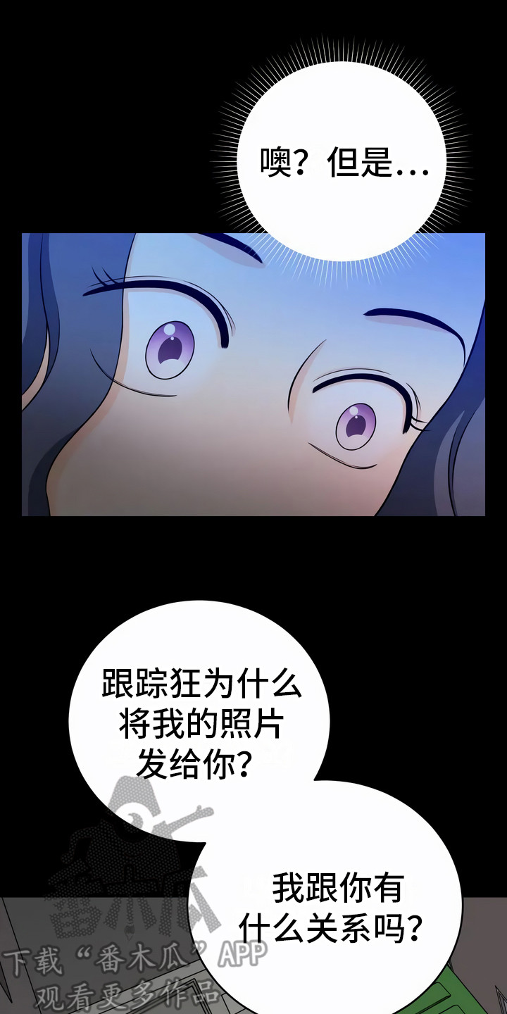 第17章：警告13