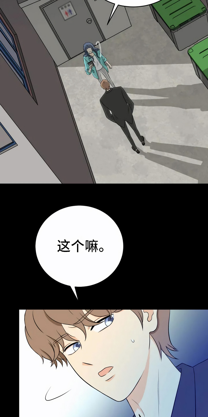 第17章：警告14