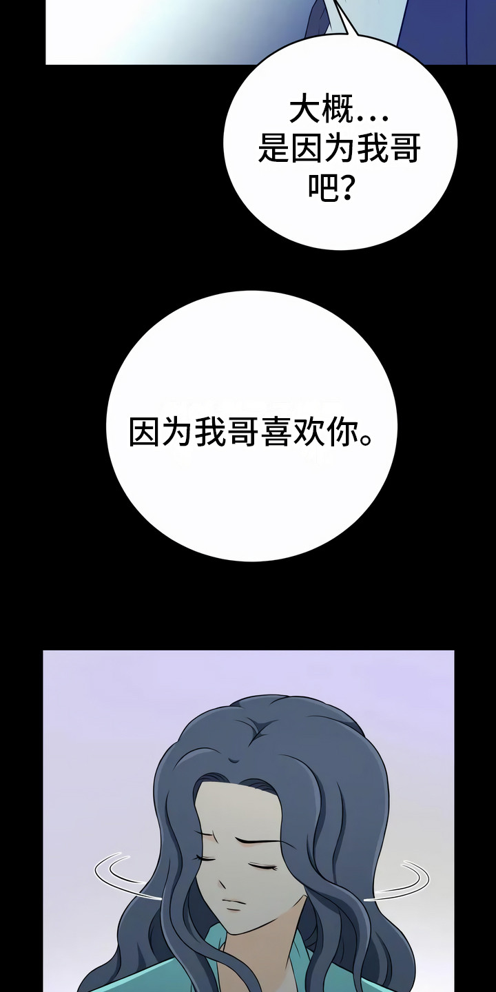 第17章：警告15