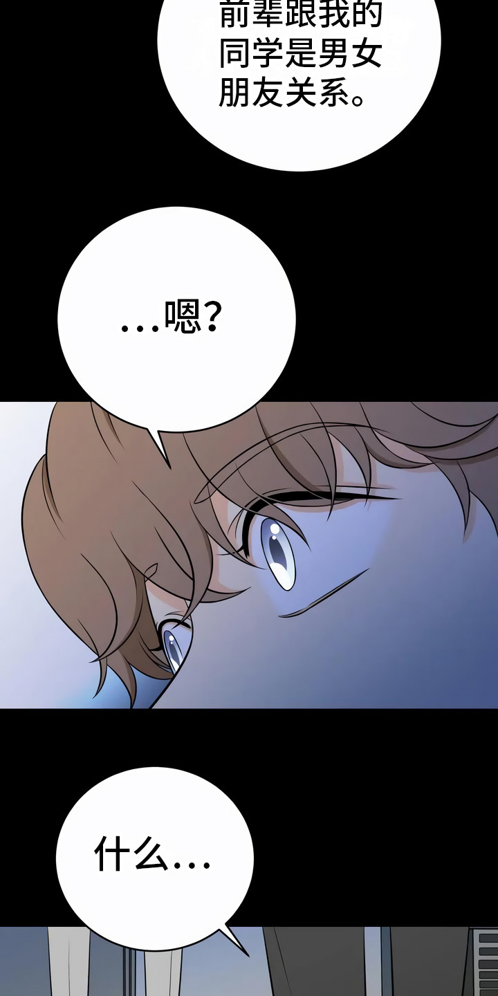 第17章：警告17