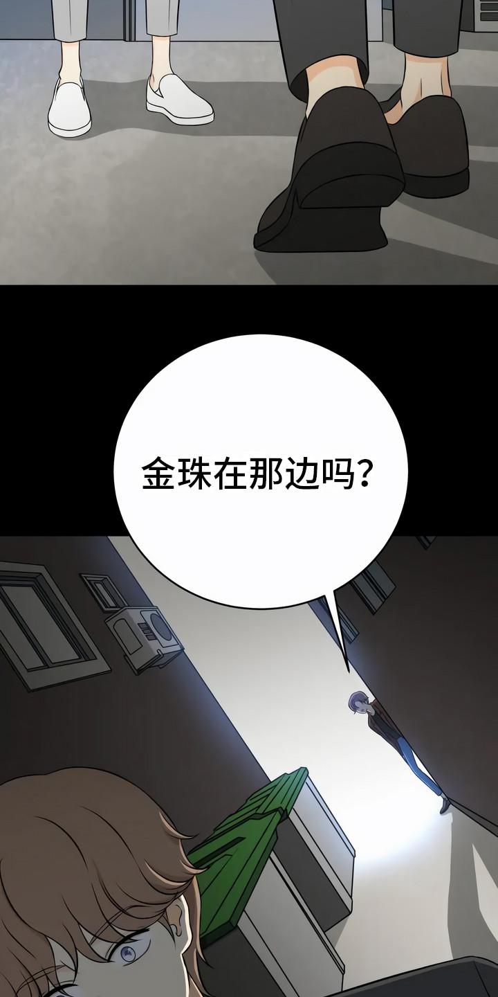 第17章：警告18