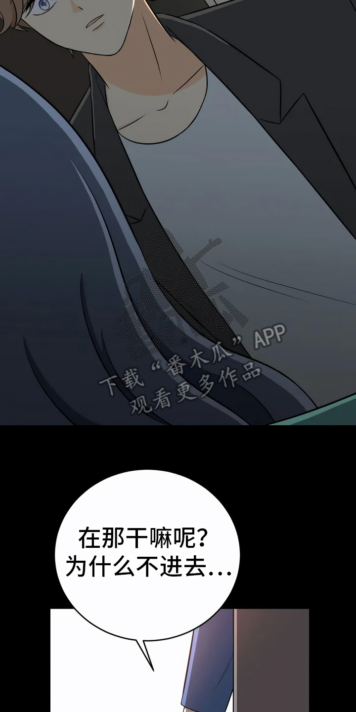 第17章：警告19
