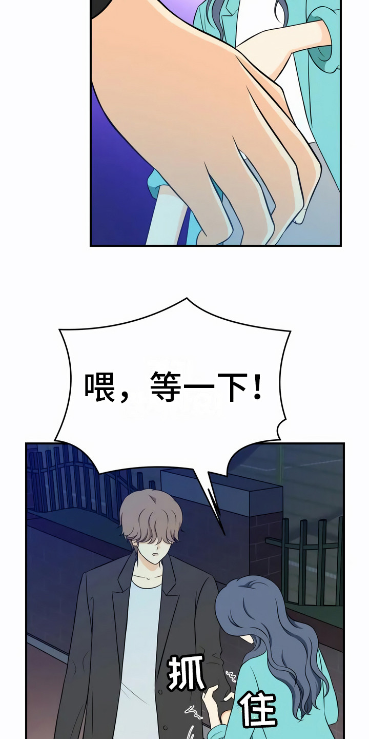 第18章：伤痕11