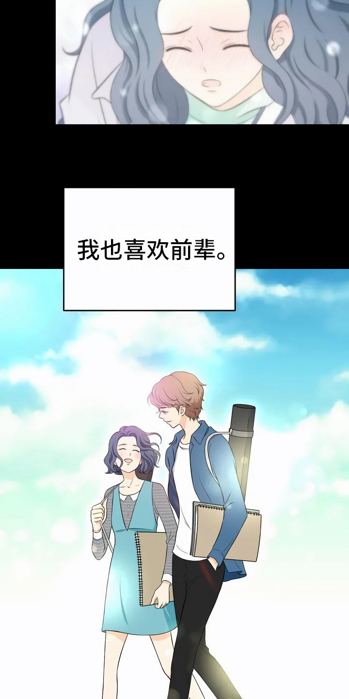 第10章：以后再说11