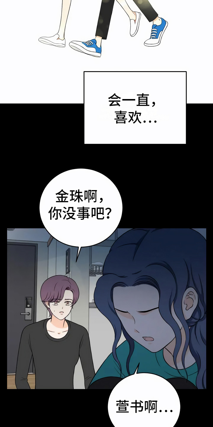 第10章：以后再说12
