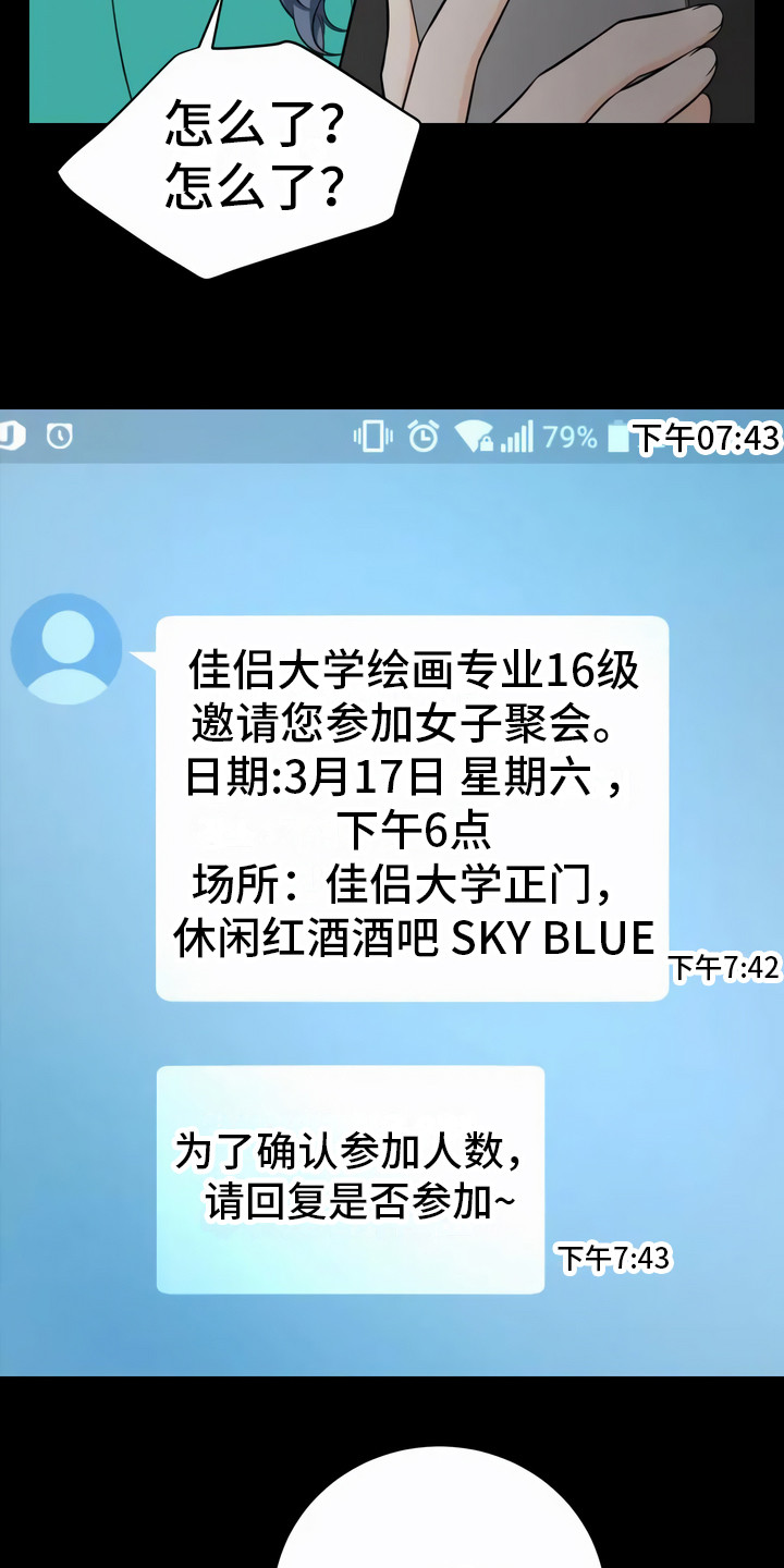 第10章：以后再说17