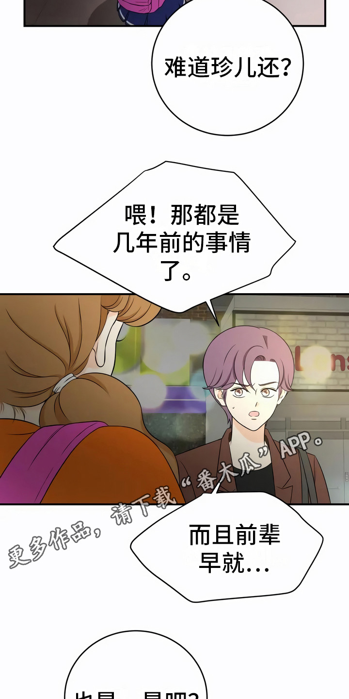 第19章：追问10