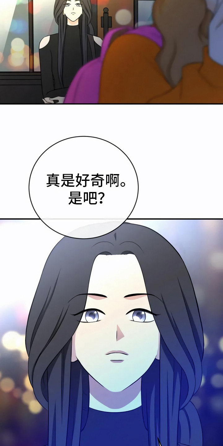 第19章：追问12