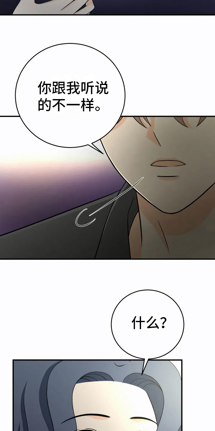 第19章：追问18