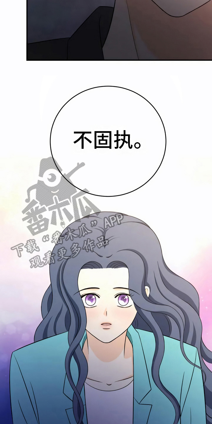 第19章：追问20