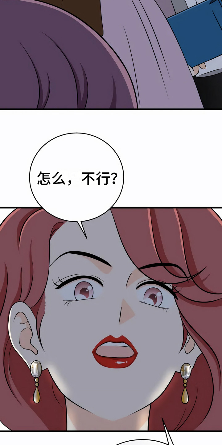 第19章：追问3