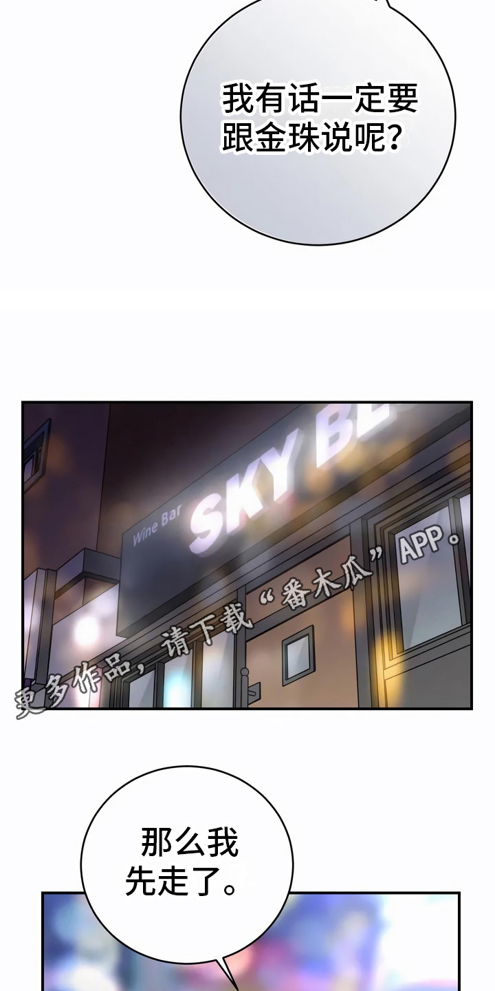 第19章：追问4