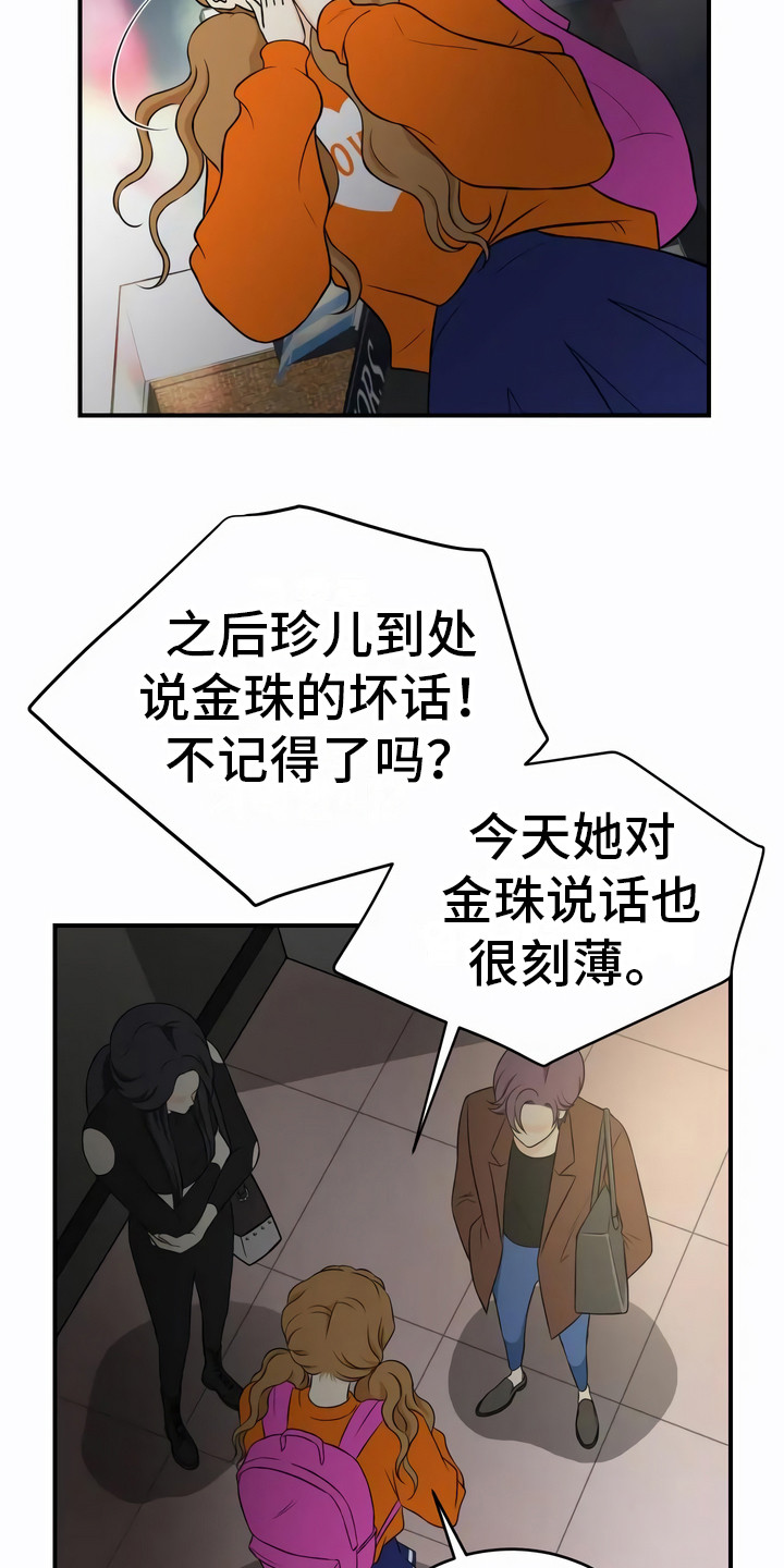 第19章：追问9