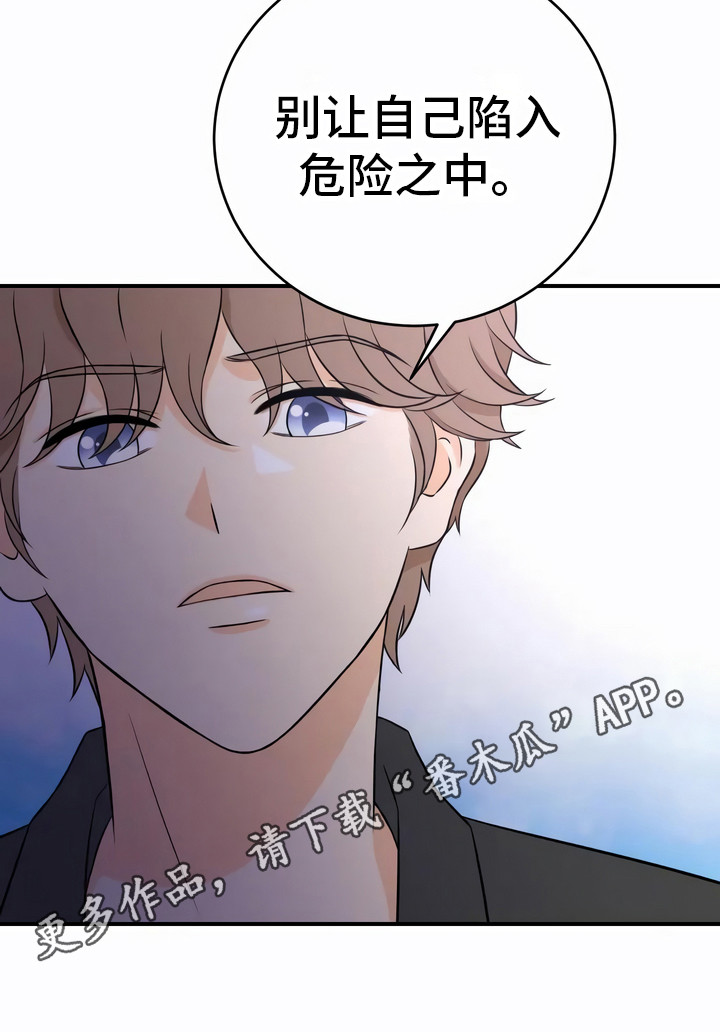 第20章：固执11