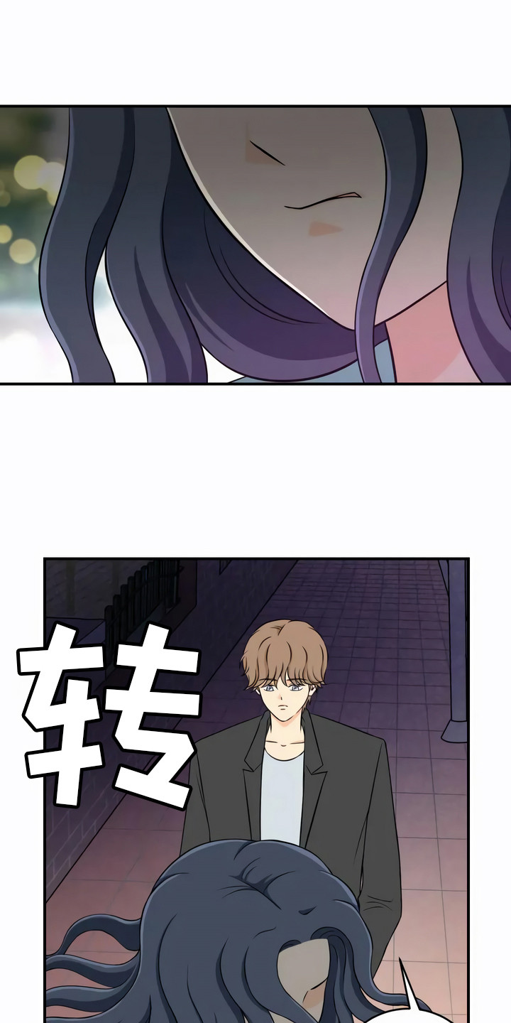 第20章：固执12