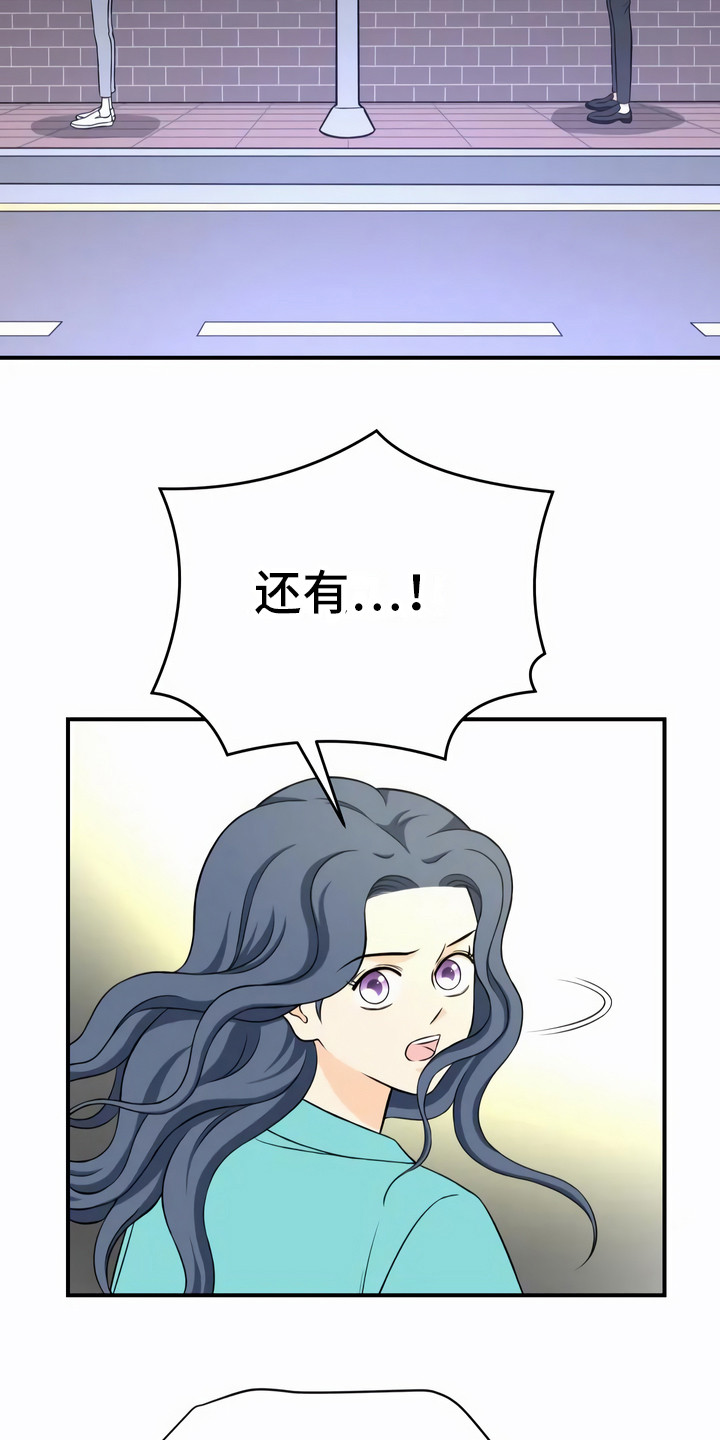第20章：固执16