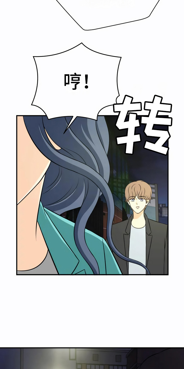 第20章：固执18