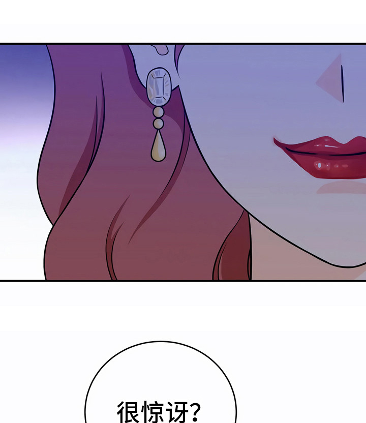 第21章：嫌疑人19