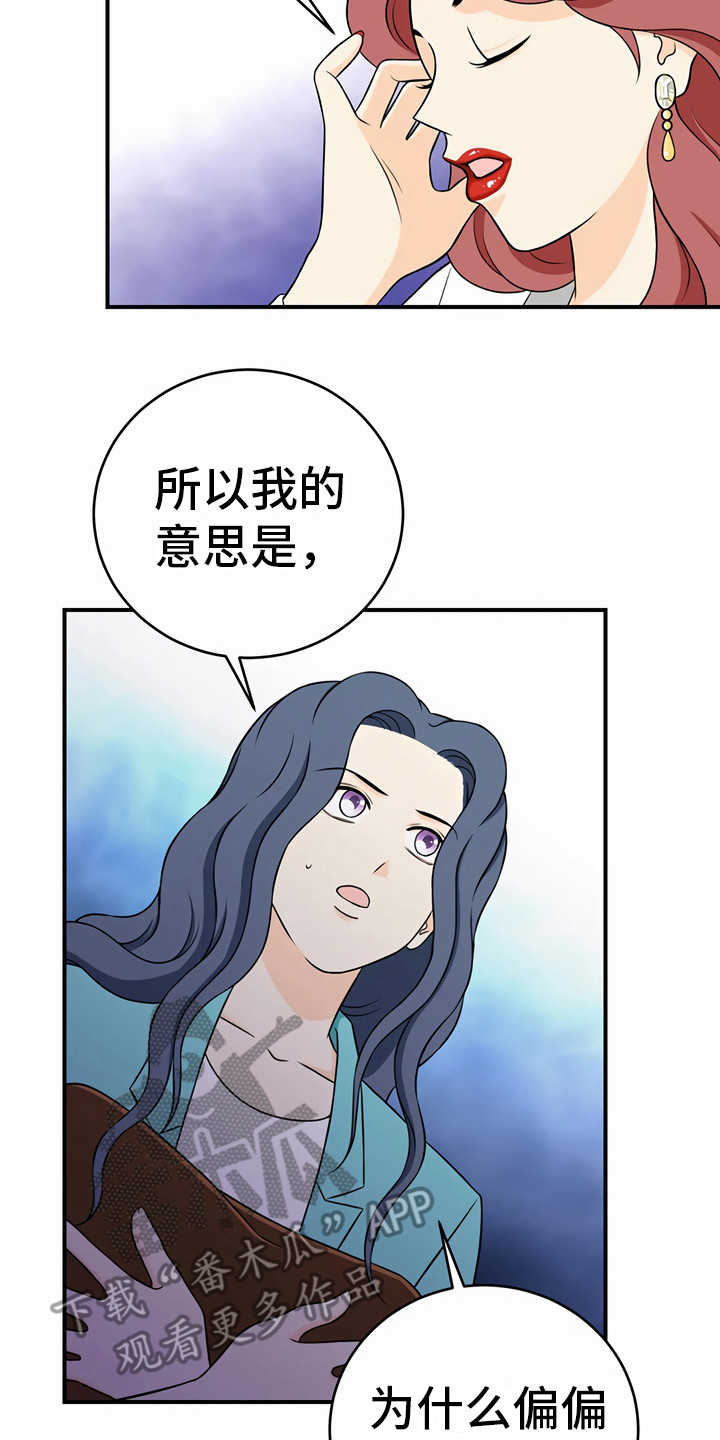 第22章：奇怪的话1