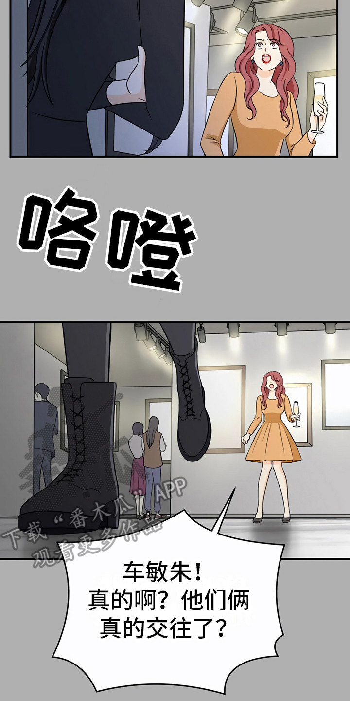第22章：奇怪的话14