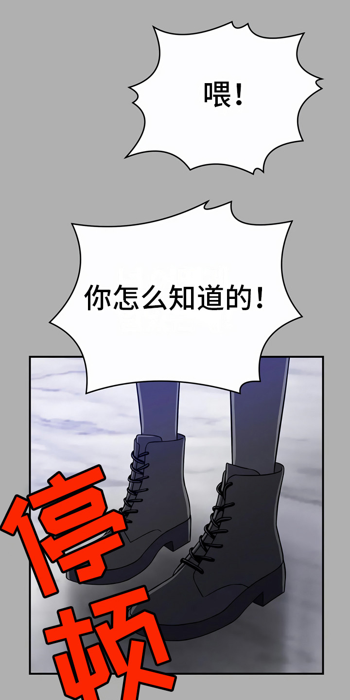 第22章：奇怪的话15