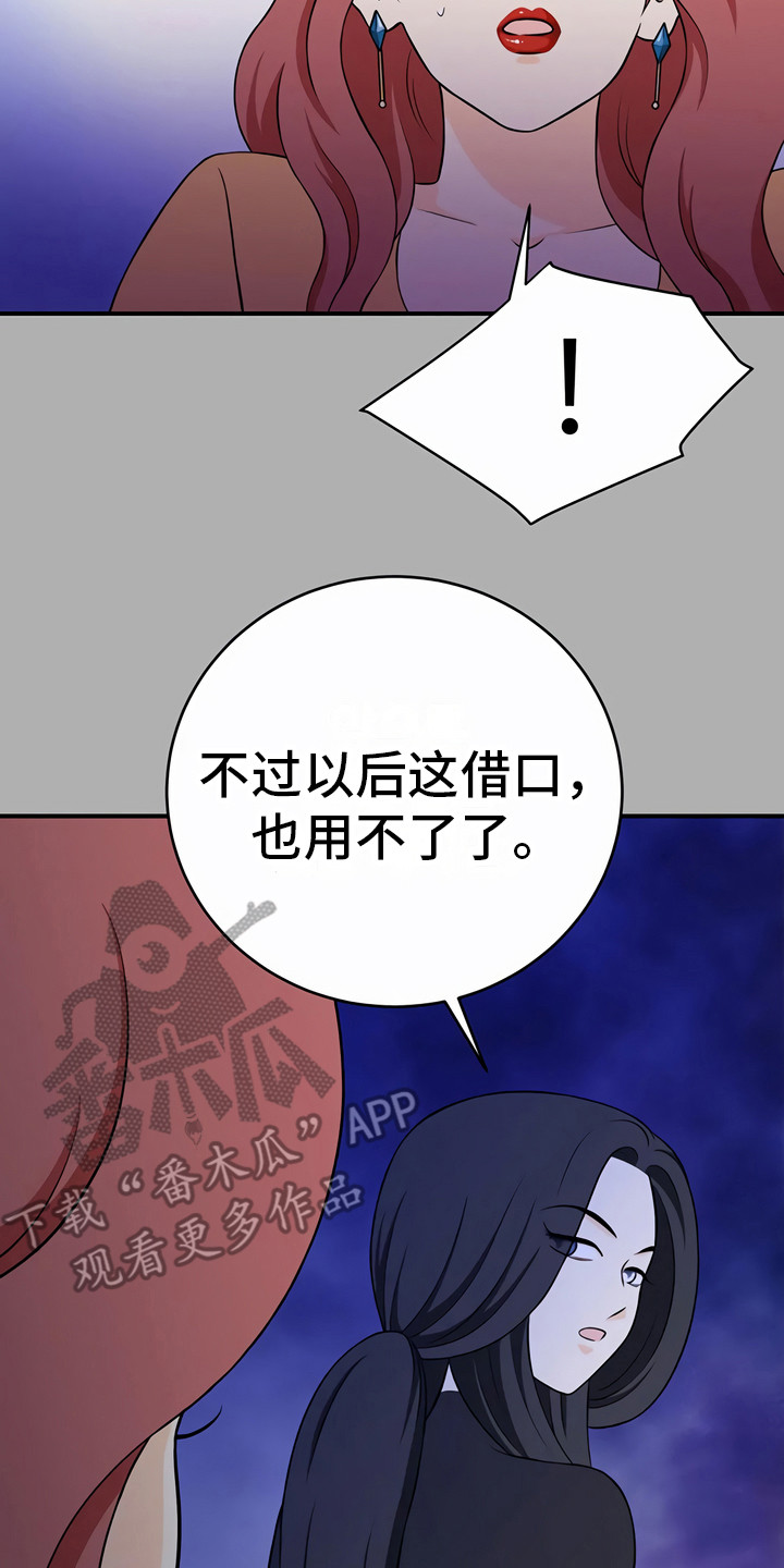 第22章：奇怪的话17