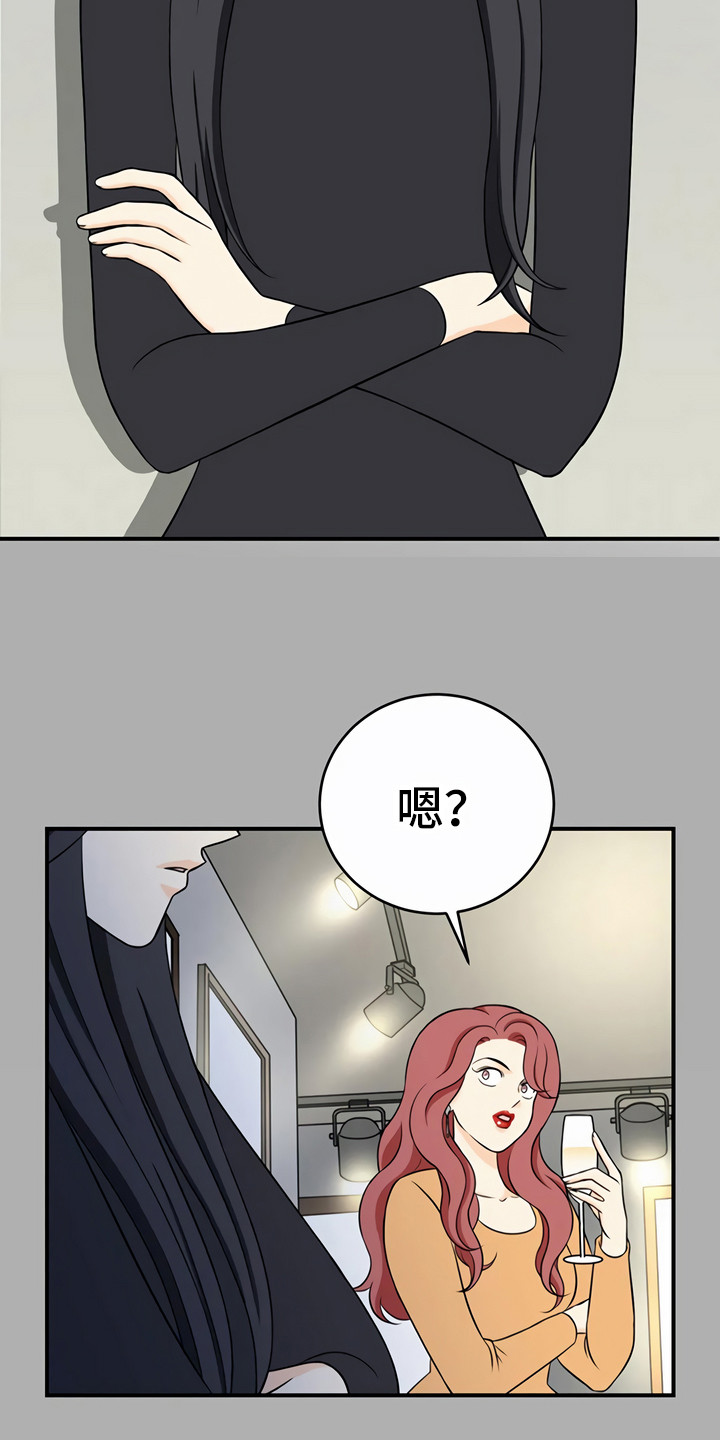 第22章：奇怪的话8