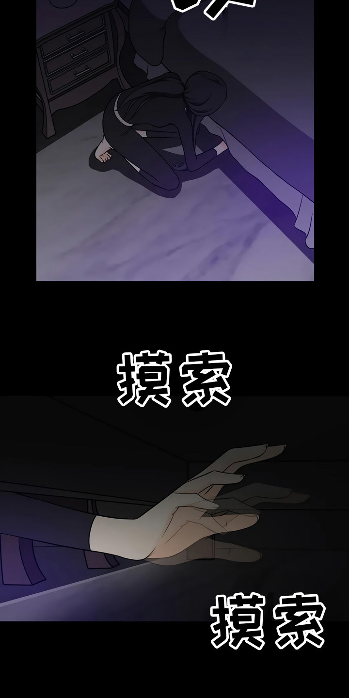 第23章：信任14